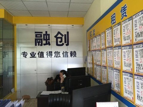 房產(chǎn)經(jīng)紀(jì)人 專業(yè)價值與房地產(chǎn)經(jīng)紀(jì)服務(wù)解析